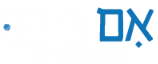 עמותת אם תרצו